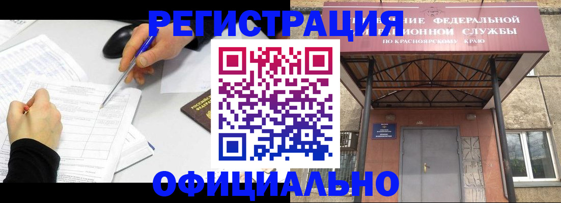 форма 3 в Электрогорске